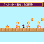 ジェリーローソンゲーム