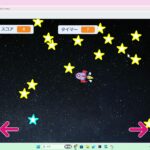 【Scratch】ほしあつめゲーム