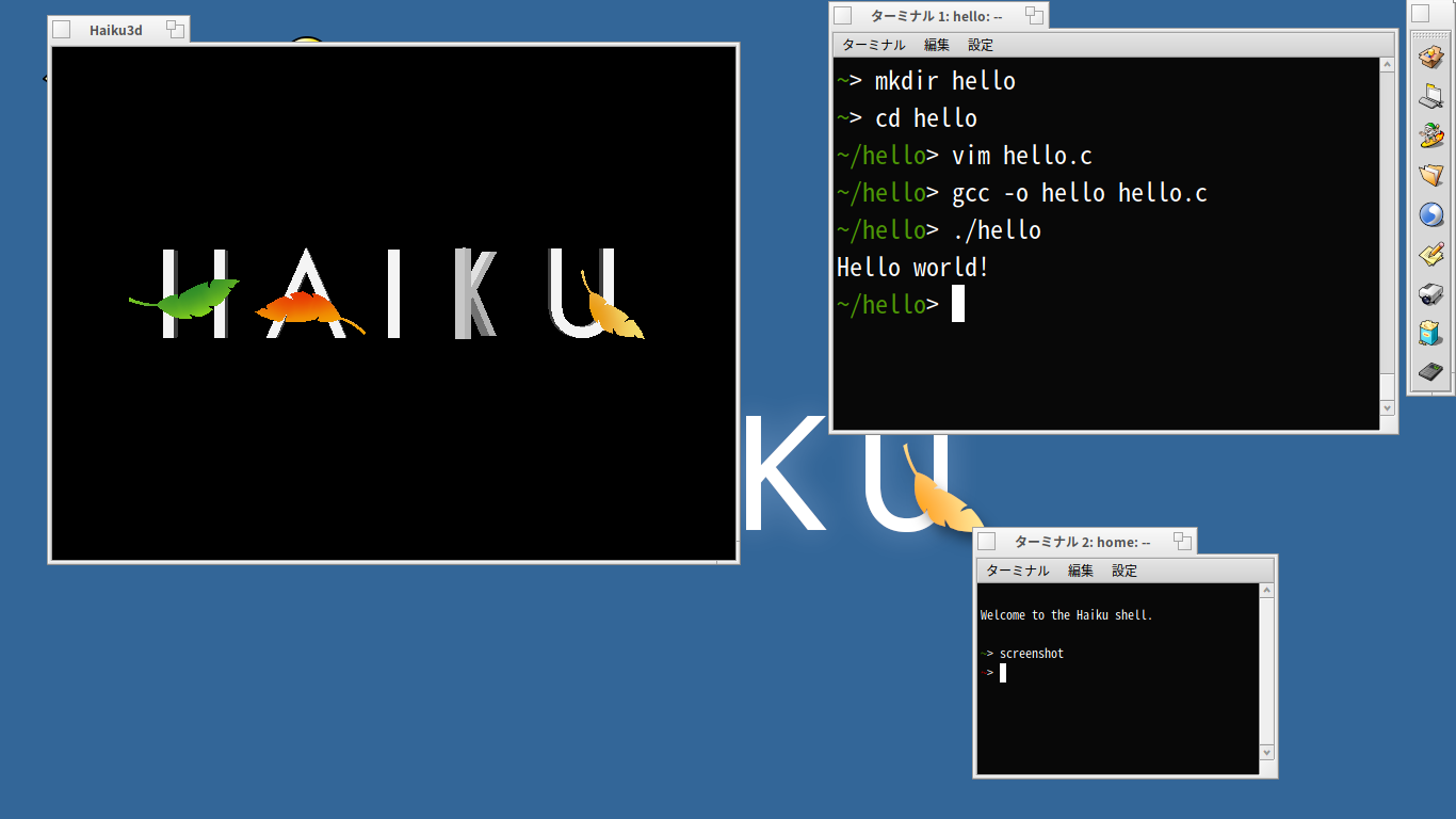 HAIKU_OS_screenshot