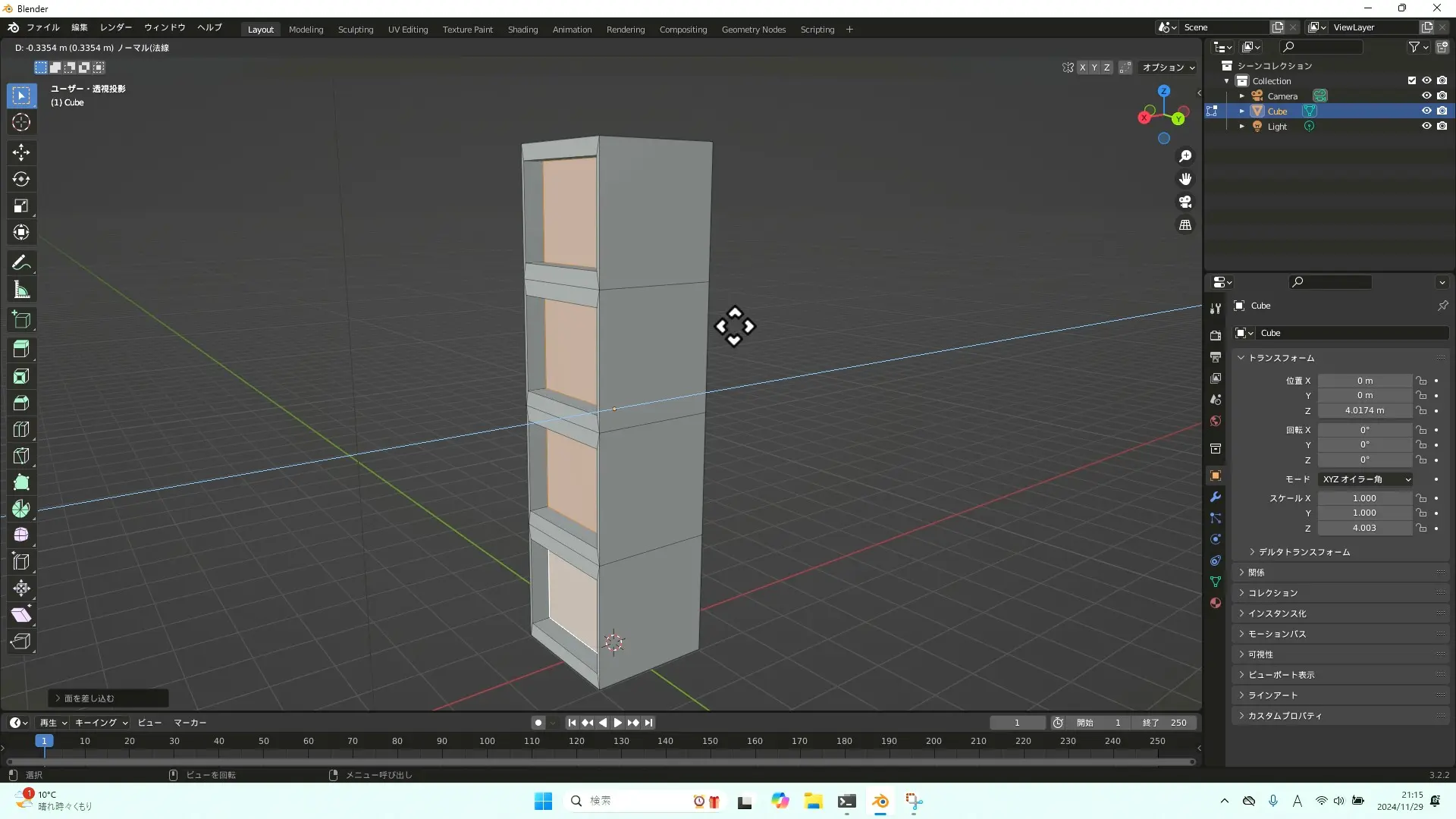 Blenderでビルを壊すアニメーションを作る